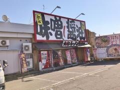 丸超　富山店