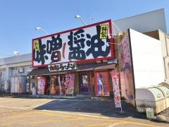 丸超　富山店