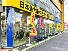 アップガレージ　ホイールズ西浦和店
