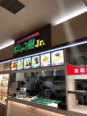 ポムの樹Ｊｒ．　イオンモール久御山店