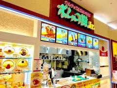 ポムの樹Ｊｒ．　イオンモール久御山店