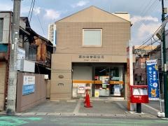 草加住吉郵便局