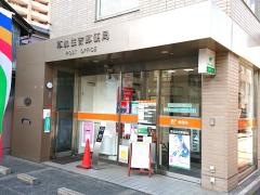 草加住吉郵便局