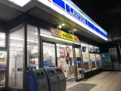 ローソン　さいたま東高砂町店