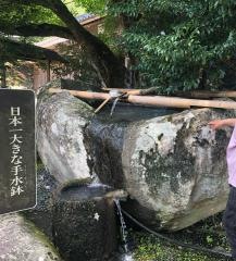 旧久留島氏庭園