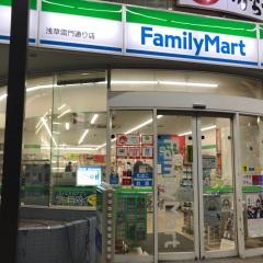 ファミリーマート　浅草雷門通り店
