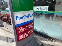 ファミリーマート　千葉新田町店