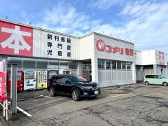 コメリ書房加茂店