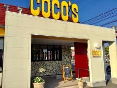 ＣＯＣＯ'Ｓ　八代店
