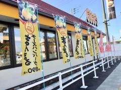 ＣＯＣＯ'Ｓ　八代店