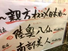 すし喜福