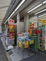 スギ薬局　白山通り店