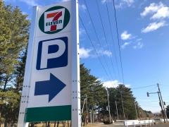 セブンイレブン　秋田大潟店