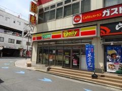 デイリーヤマザキ　平塚駅前店