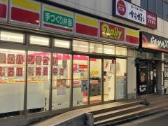 デイリーヤマザキ　平塚駅前店