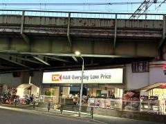 オーケー吉祥寺店