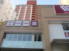 ウォンツ　幟町店