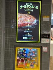 マクドナルド　イオンモール川口店