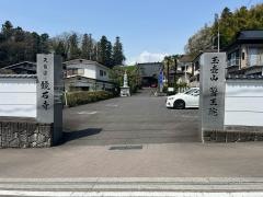 鏡石寺