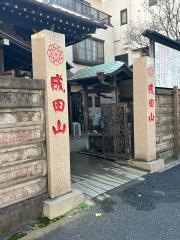 成心寺