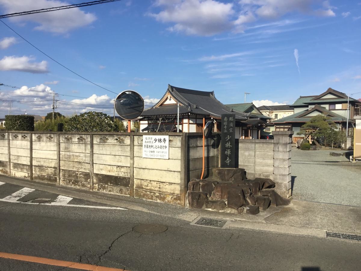 少林寺