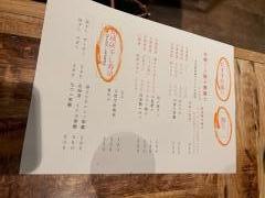 不二子　名駅店