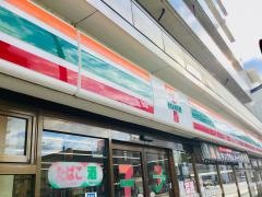 セブンイレブン　札幌山鼻店