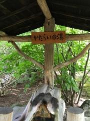 温泉旅館銀婚湯