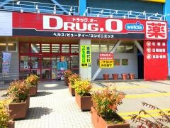 ハッピードラッグ　青森ドラッグ.Ｏ店