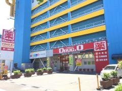 ハッピードラッグ　青森ドラッグ.Ｏ店