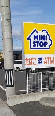 ミニストップ　八戸市民病院前店