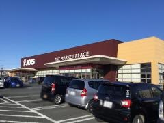 ジョイス　北上アピア店