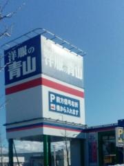 洋服の青山　古川店