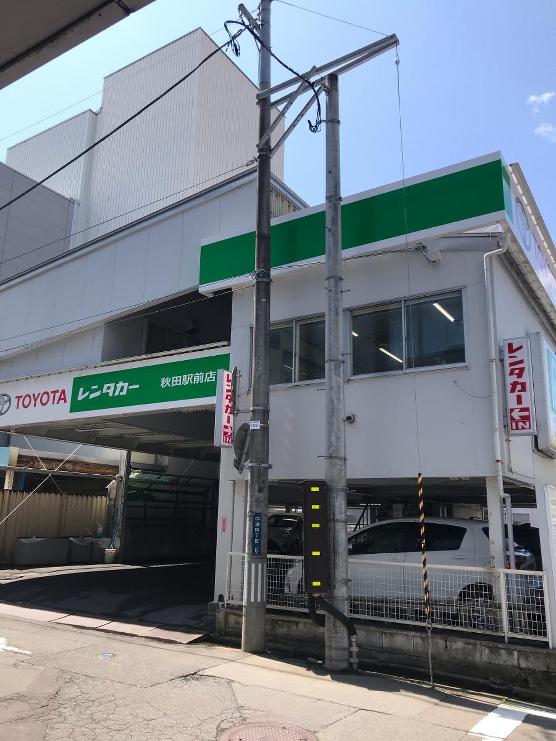 トヨタ レンタカー 秋田