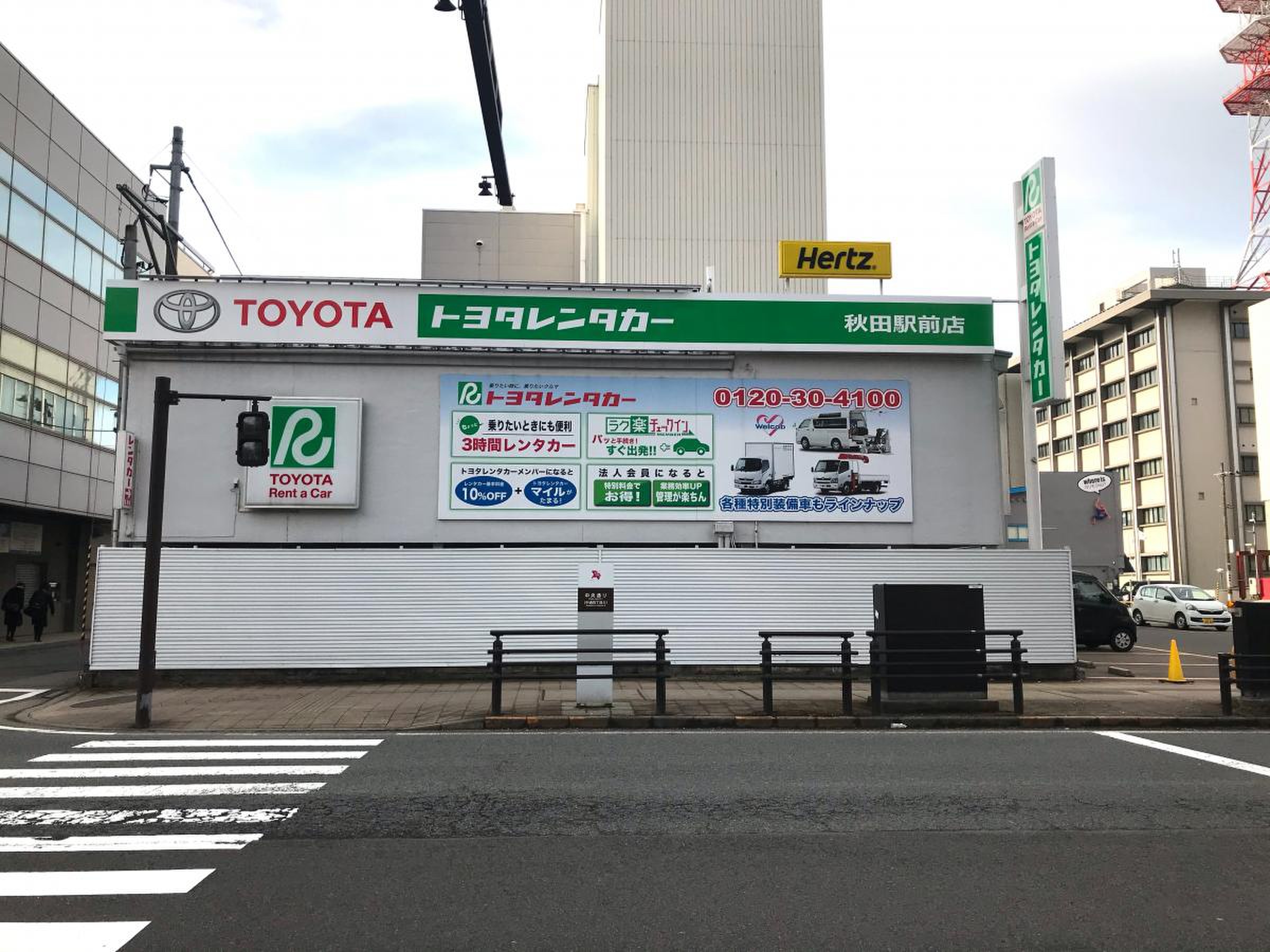トヨタ レンタカー 秋田