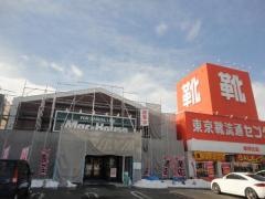 マックハウス寒河江店