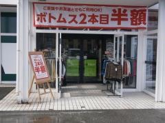 マックハウス寒河江店