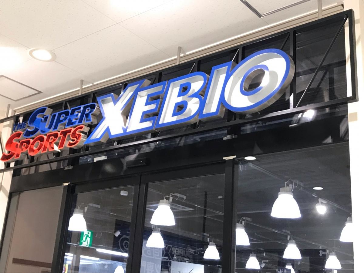 スーパースポーツゼビオ 日立城南店