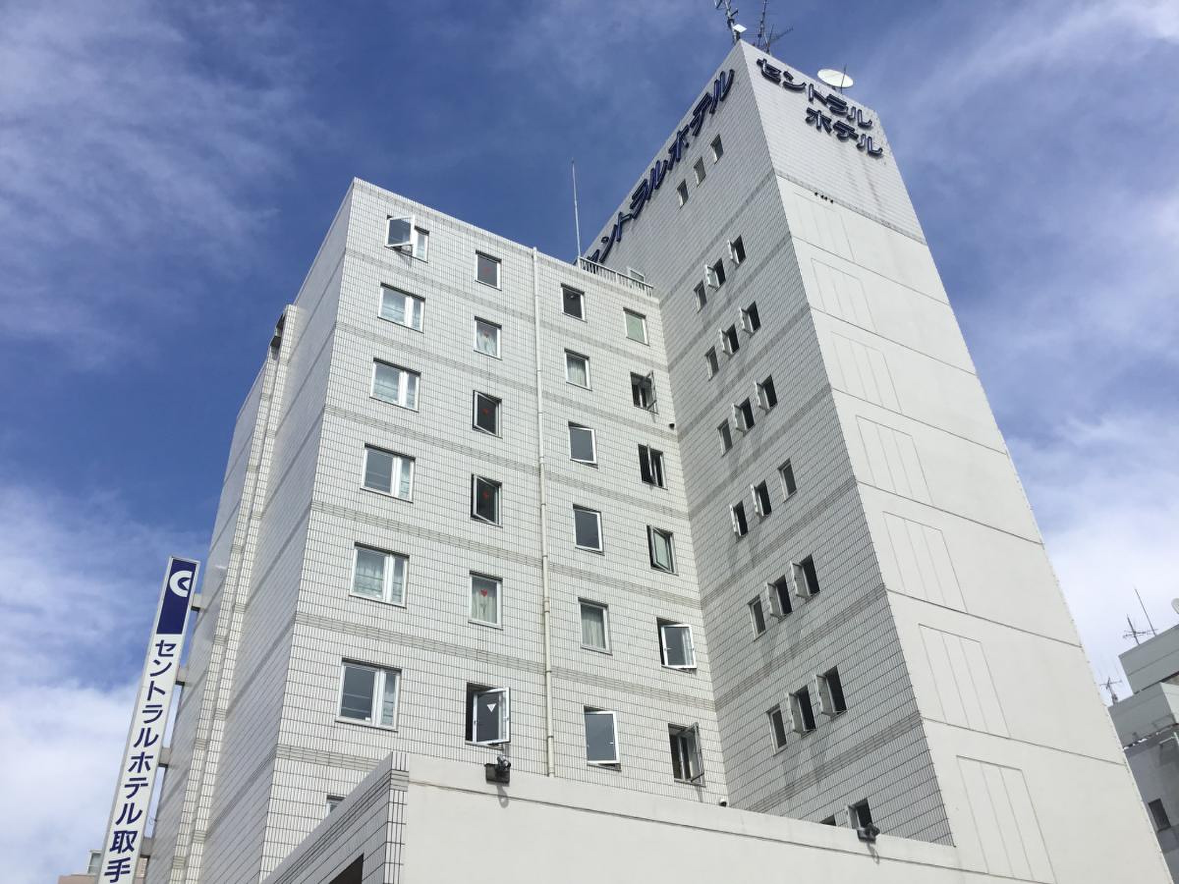 セントラル ホテル 取手