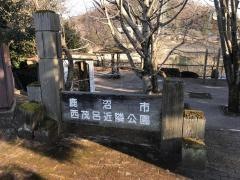 鹿沼市西茂呂近隣公園