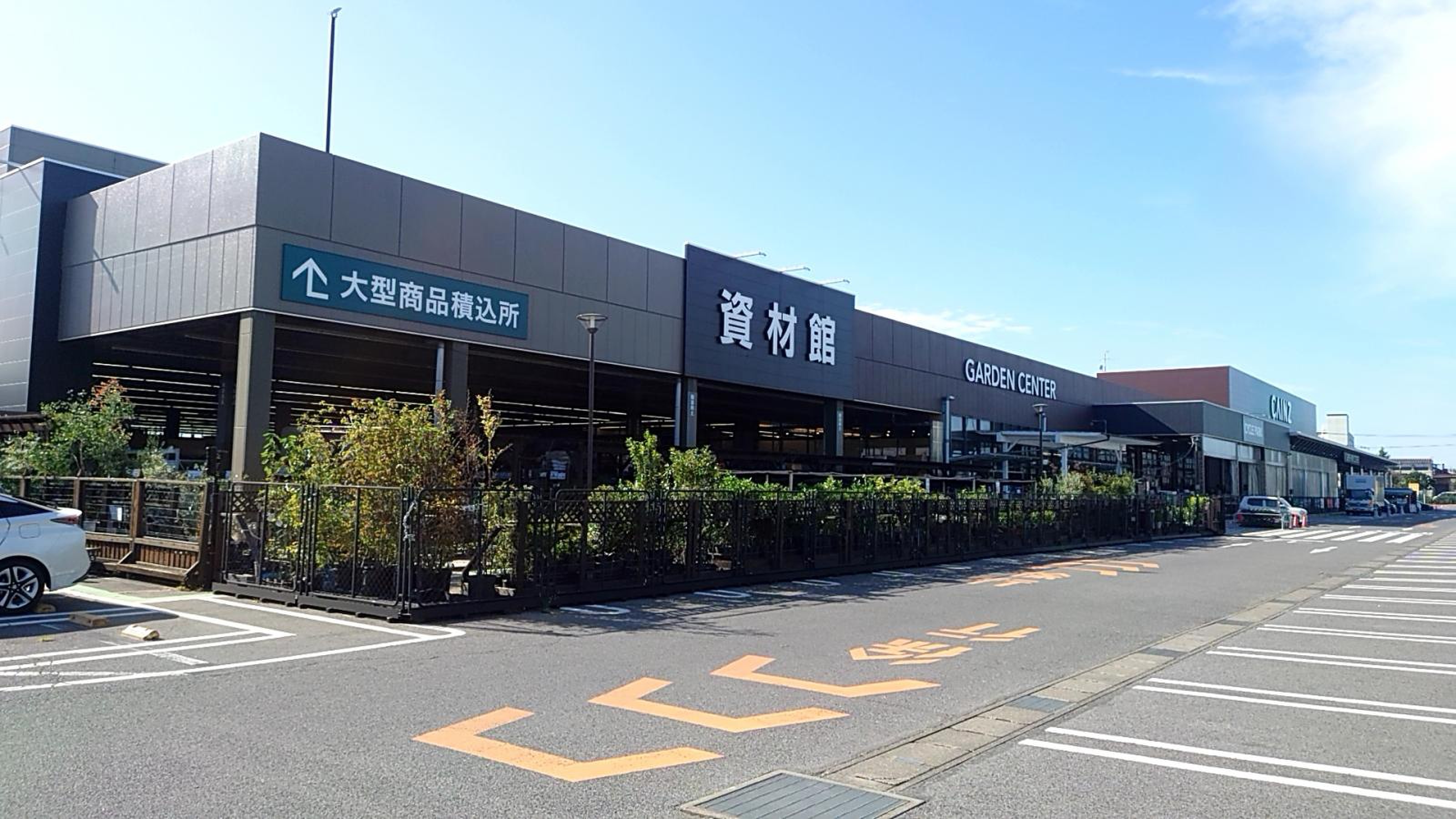 当時のメディア報道・掲載写真