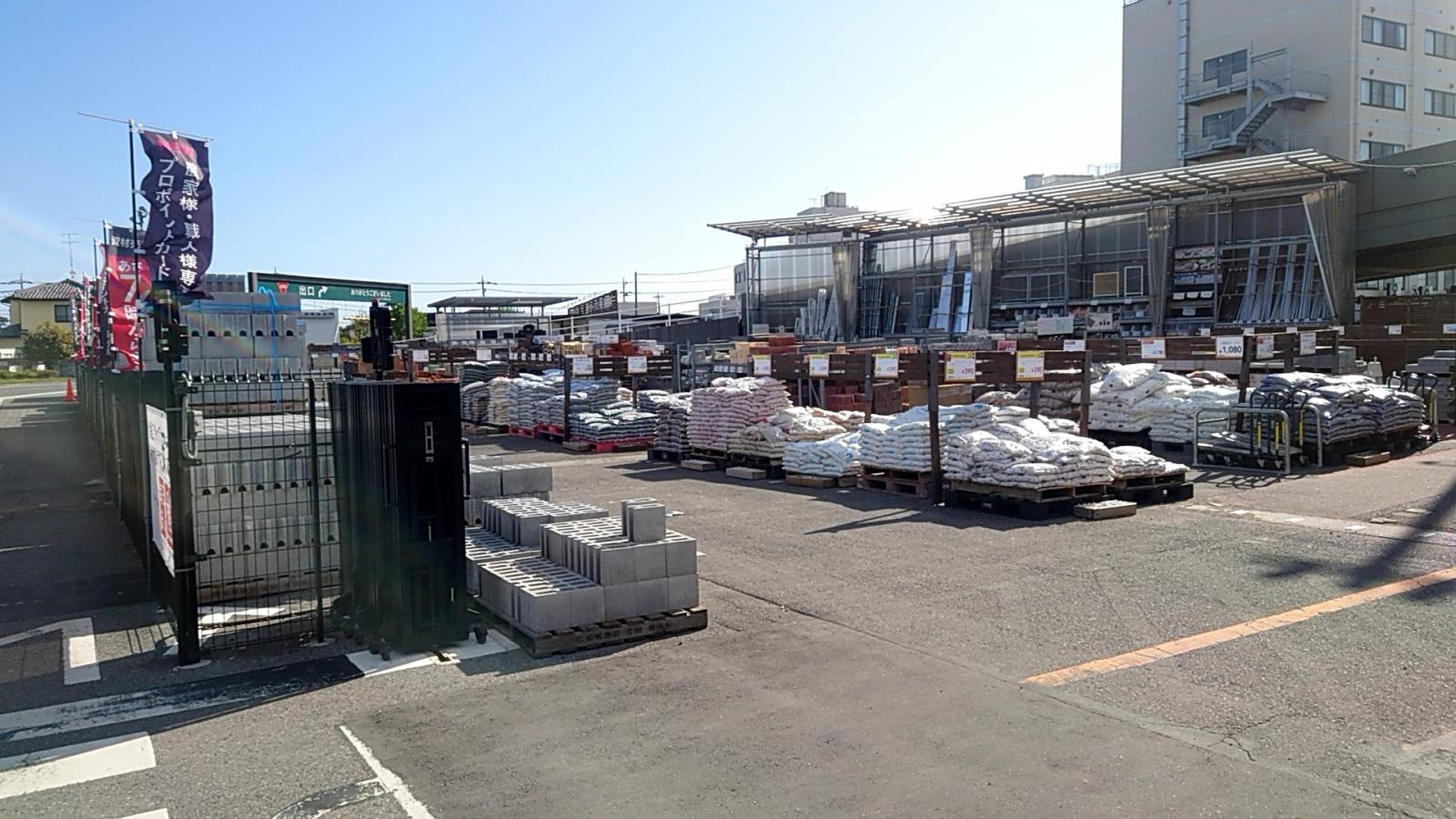 公の場での発言・インタビュー報道記録