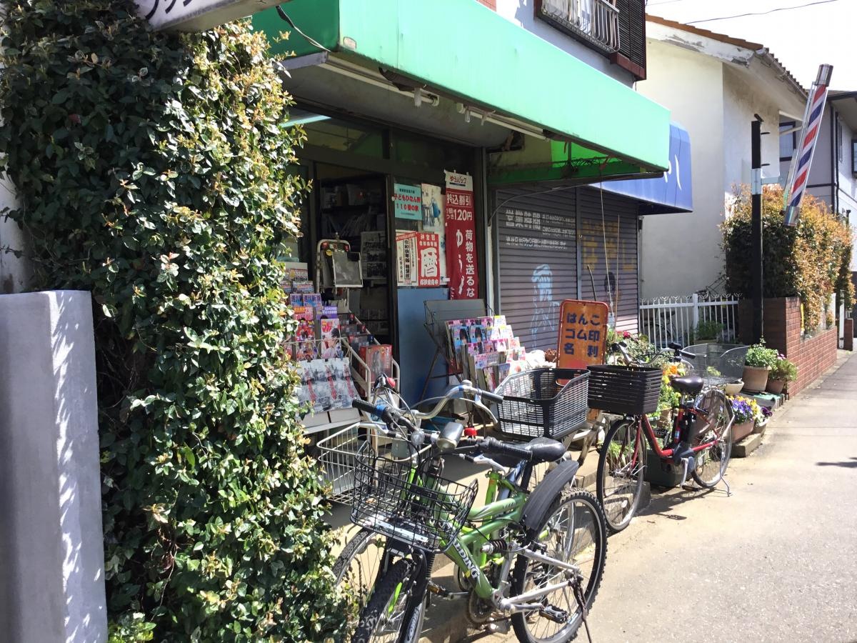 ブックス竹内