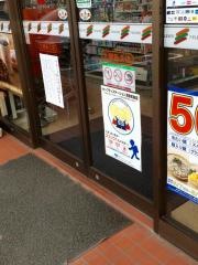 セブンイレブン 入間新久店