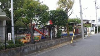 堀江認定こども園（認定こども園）