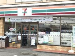 セブンイレブン　九十九里片貝店