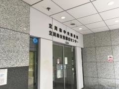 立川市中央図書館