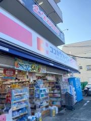 ココカラファイン・くすりセイジョー　柴崎店