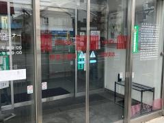 神奈川銀行平塚支店