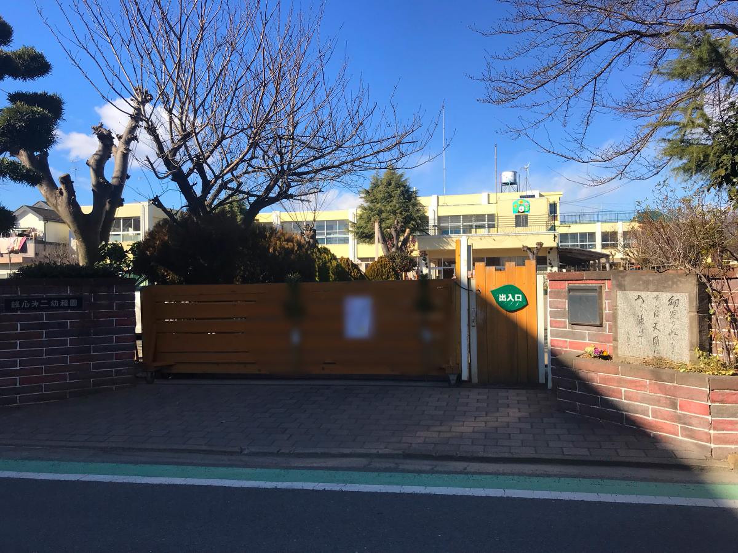 公の場での発言・インタビュー報道記録
